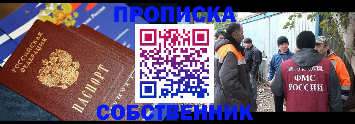 найти адрес прописки в Касимове