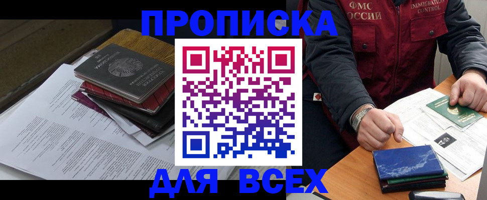 регистрация для дет. сада в Касимове